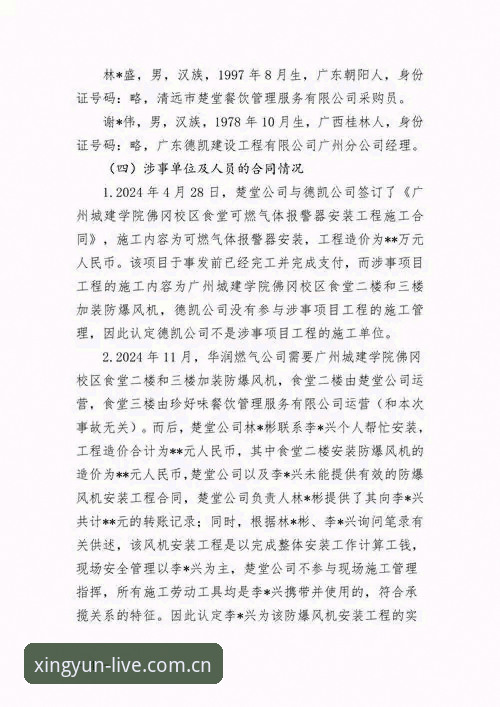 杏运体育平台用户反馈安装失败问题最新进展：原因分析与解决方案全解析