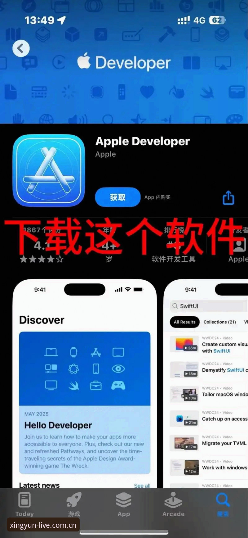 杏运体育平台苹果下载全流程详解