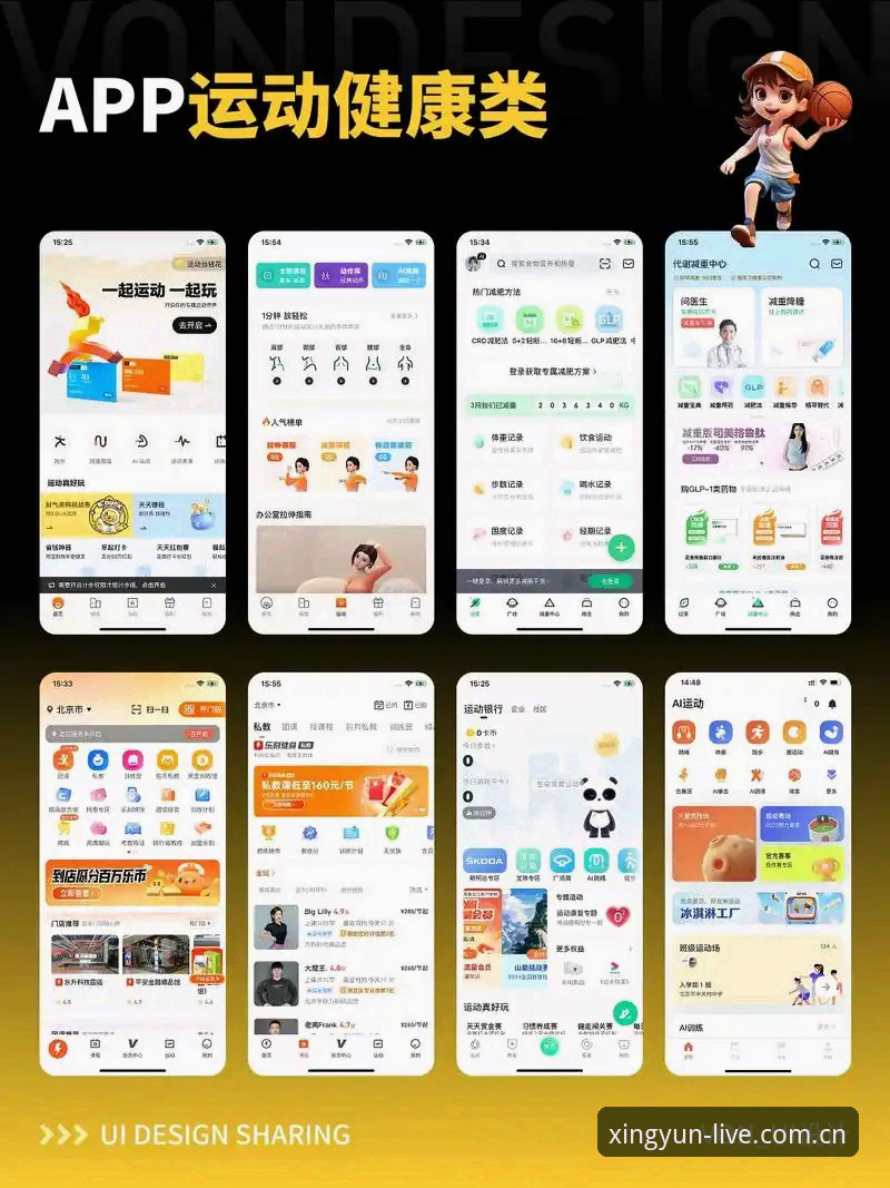 杏运娱乐手机版 杏运体育平台移动端深度分析:v2.1.0版本如何重塑移动娱乐体验