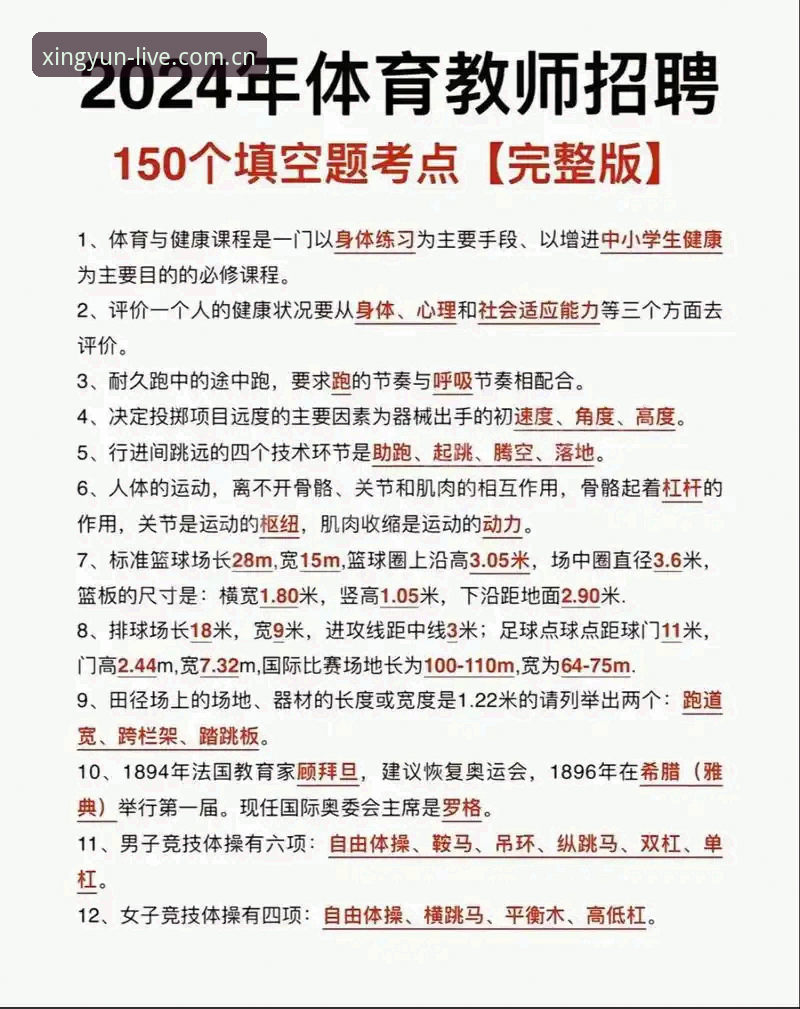 杏运体育平台网址查找实用指南与必备知识