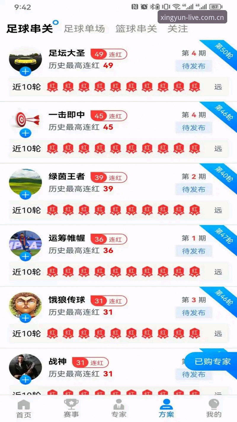 杏运体育平台APP下载深度评测：安装包仅38.5MB，体验与安全双优方案