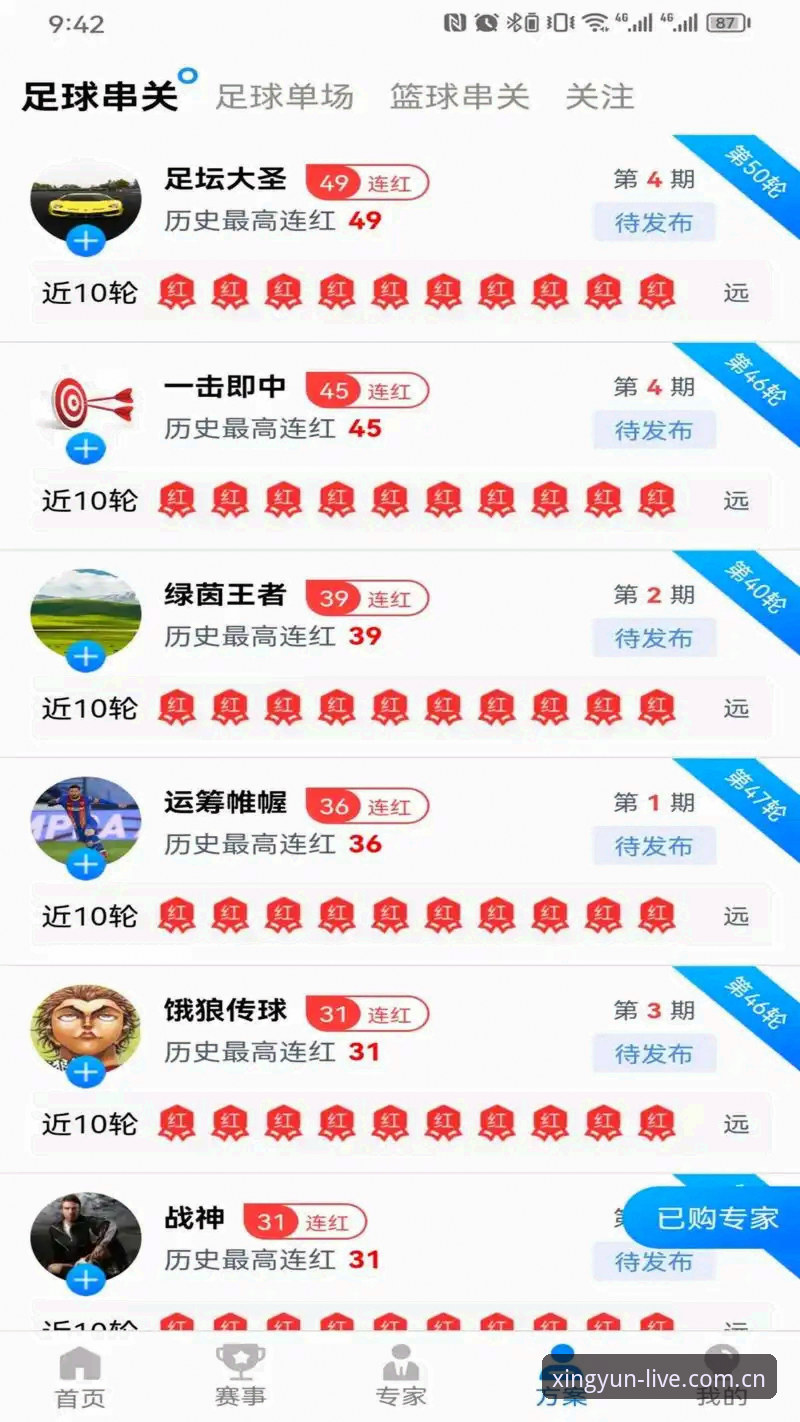 杏运娱乐注册登录 杏运体育平台vs传统娱乐平台:注册登录体验全面对比与实操分享