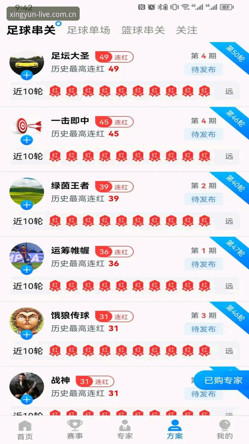 杏运体育平台使用指南：深度评测杏运娱乐靠谱吗？